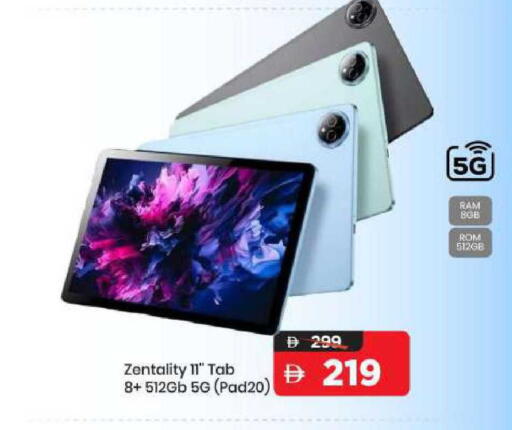 available at Mark & Save in UAE - Sharjah / Ajman