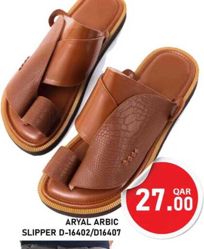 available at Passion Hypermarket in Qatar - Doha