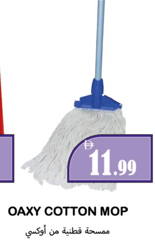 available at Souk Al Mubarak Hypermarket in UAE - Sharjah / Ajman