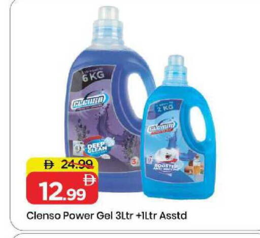 available at مارك & سيف in الإمارات العربية المتحدة , الامارات - الشارقة / عجمان