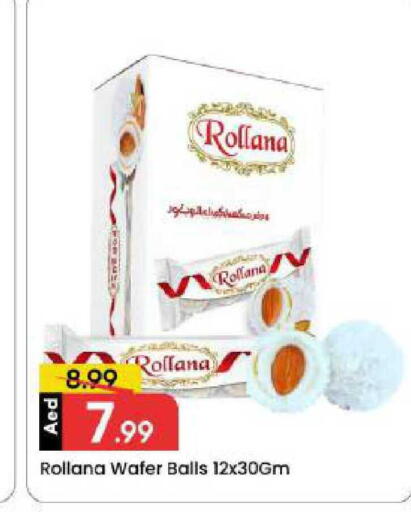 available at مارك & سيف in الإمارات العربية المتحدة , الامارات - دبي