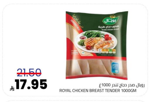 available at أسواق أسترا in مملكة العربية السعودية, السعودية, سعودية - تبوك