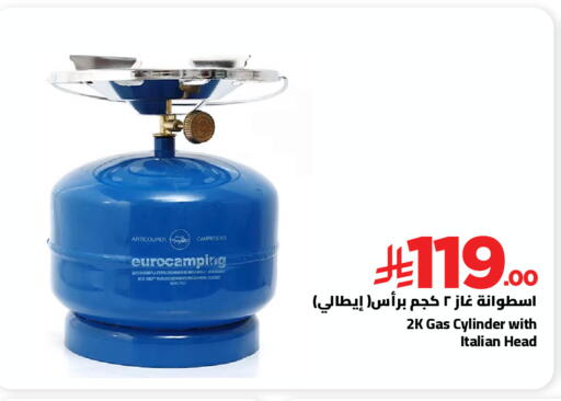 available at Wahj Mart in KSA, Saudi Arabia, Saudi - Jeddah