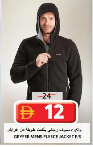 available at Grand Hyper Market in UAE - Sharjah / Ajman