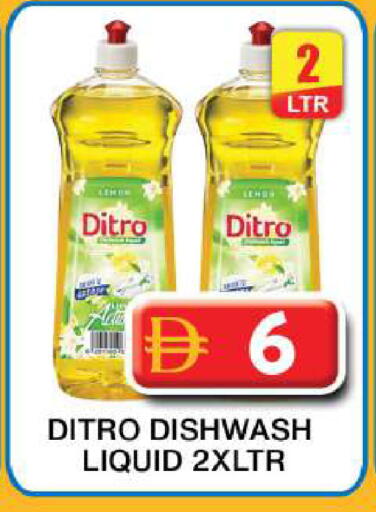 available at Grand Hyper Market in UAE - Dubai