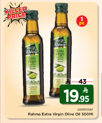 available at Mark & Save in KSA, Saudi Arabia, Saudi - Al Khobar