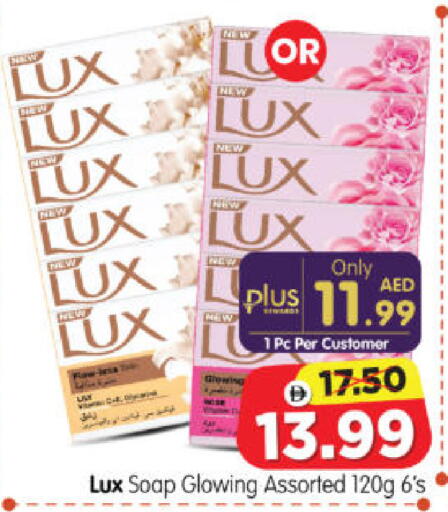 available at Al Madina Hypermarket in UAE - Abu Dhabi