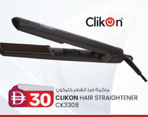 available at K.M Hypermarket in UAE - Sharjah / Ajman