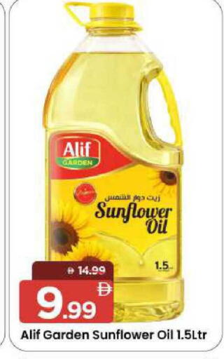 available at Mark & Save in UAE - Sharjah / Ajman