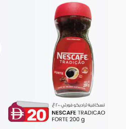 available at Safa Express Supermarket in UAE - Al Ain