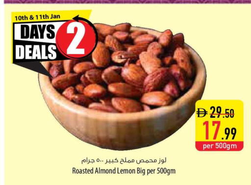 Lemon available at Safeer Market in UAE - Ras al Khaimah