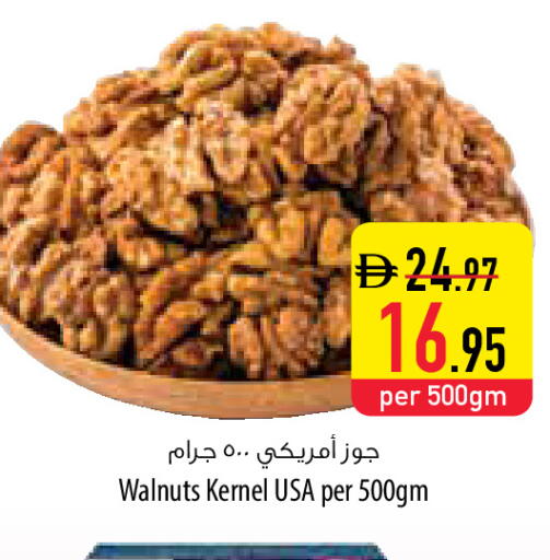 available at Safeer Market in UAE - Abu Dhabi