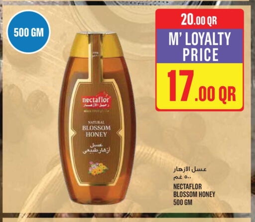 available at مونوبريكس in قطر - الوكرة