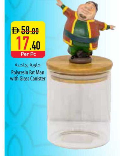 available at Safeer Market in UAE - Ras al Khaimah