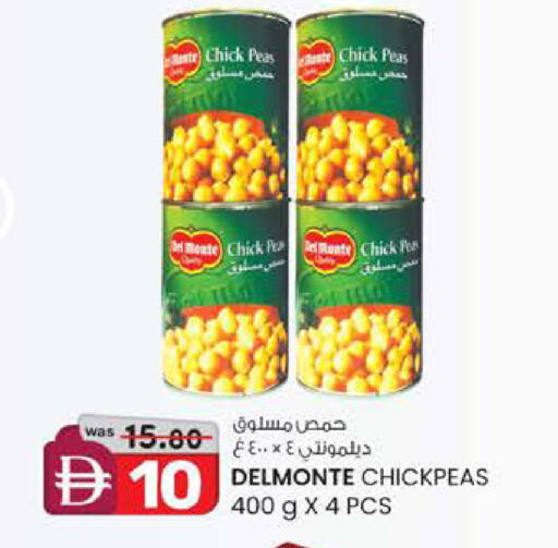 Peas available at Safa Express Supermarket in UAE - Al Ain