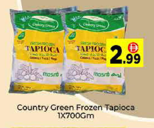 available at ايكو مول & ايكو هايبرماركت in الإمارات العربية المتحدة , الامارات - دبي