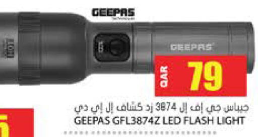 available at جراند هايبرماركت in قطر - الشحانية