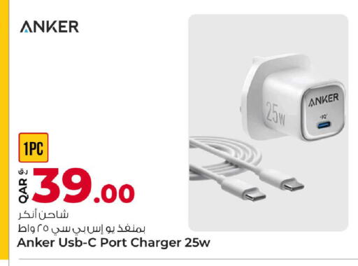 available at روابي هايبرماركت in قطر - الدوحة