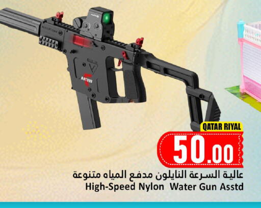 available at Dana Market in Qatar - Al-Shahaniya