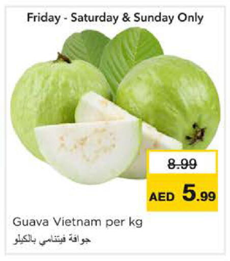 Guava from Vietnam available at نستو هايبرماركت in الإمارات العربية المتحدة , الامارات - رَأْس ٱلْخَيْمَة