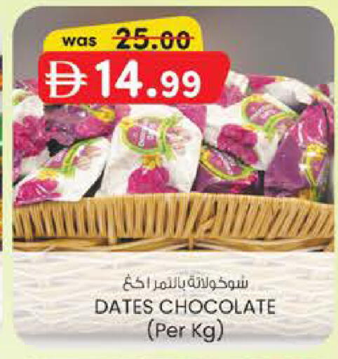 available at الصفا in الإمارات العربية المتحدة , الامارات - ٱلْعَيْن‎