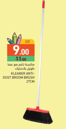 available at أسواق رامز in قطر - الدوحة