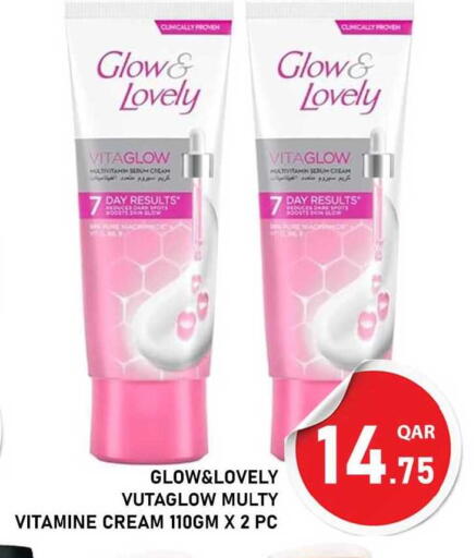 available at باشن هايبر ماركت in قطر - الشمال