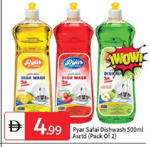 available at TALAL MARKET in UAE - Abu Dhabi