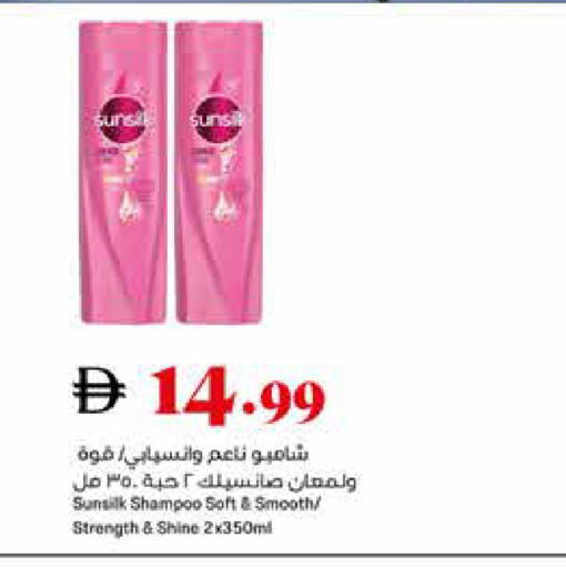 available at Trolleys Supermarket in UAE - Sharjah / Ajman