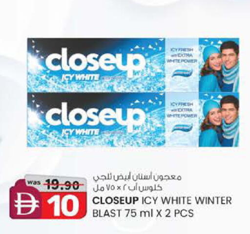 available at Safa Express Supermarket in UAE - Abu Dhabi