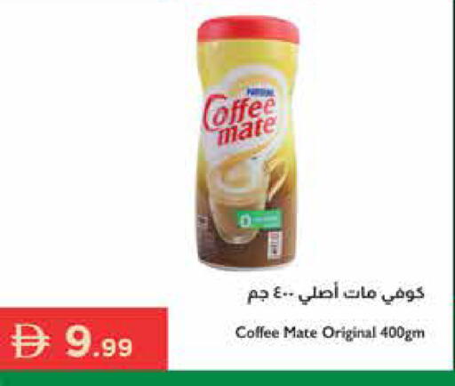 available at Istanbul Supermarket in UAE - Ras al Khaimah