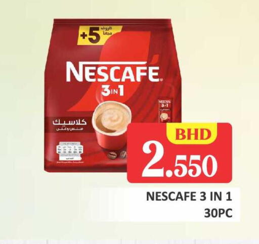 available at Talal Markets in Bahrain