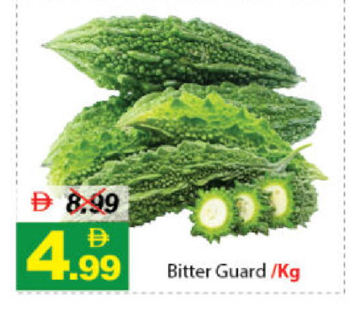 available at DESERT FRESH MARKET  in UAE - Abu Dhabi