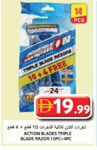 available at Grand Hyper Market in UAE - Sharjah / Ajman