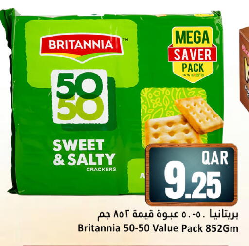 available at Dana Hypermarket in Qatar - Al Wakra