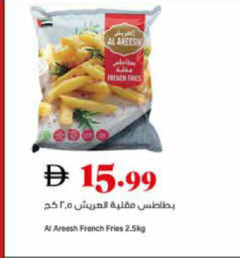 available at Trolleys Supermarket in UAE - Dubai