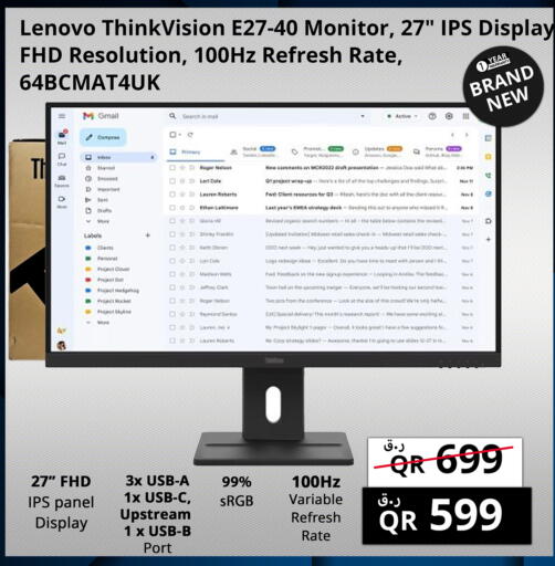 available at برستيج كمبيوتر in قطر - الشحانية