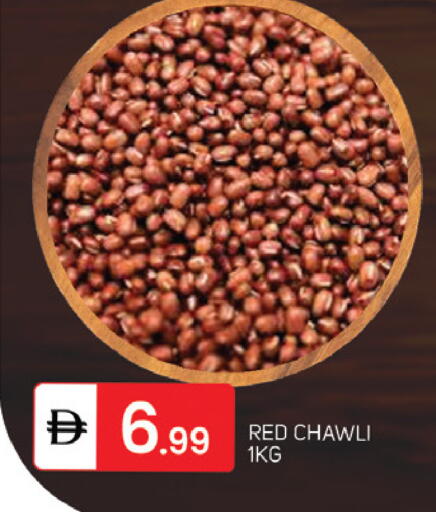 available at سوق طلال in الإمارات العربية المتحدة , الامارات - دبي