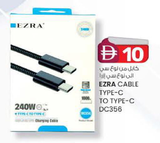 available at ك. إم. هايبرماركت in الإمارات العربية المتحدة , الامارات - أبو ظبي