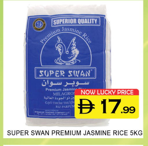 available at Lucky Center in UAE - Sharjah / Ajman