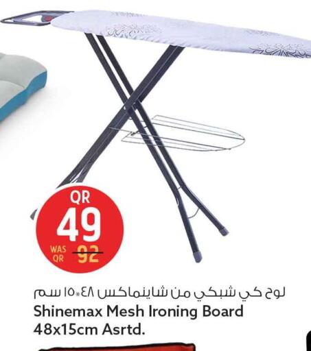 available at Safari Hypermarket in Qatar - Al Shamal