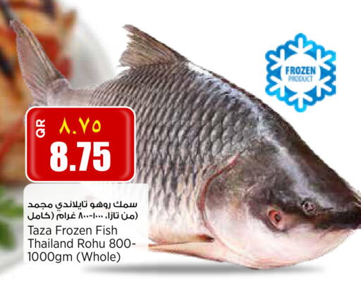 available at Retail Mart in Qatar - Al Shamal