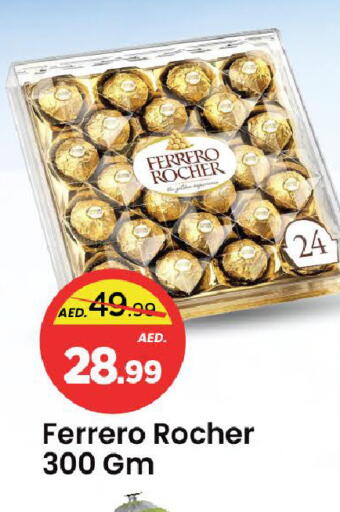 available at Mark & Save in UAE - Sharjah / Ajman