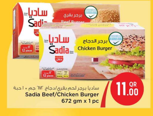 available at سفاري هايبر ماركت in قطر - الوكرة