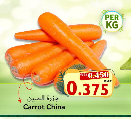 Carrot available at Al Muzn Shopping Center in Oman - Muscat