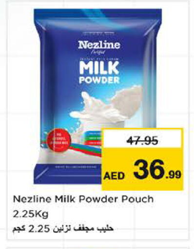 available at Nesto Hypermarket in UAE - Sharjah / Ajman