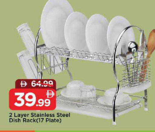 available at مارك & سيف in الإمارات العربية المتحدة , الامارات - دبي