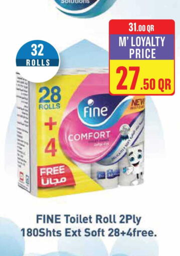 available at مونوبريكس in قطر - أم صلال