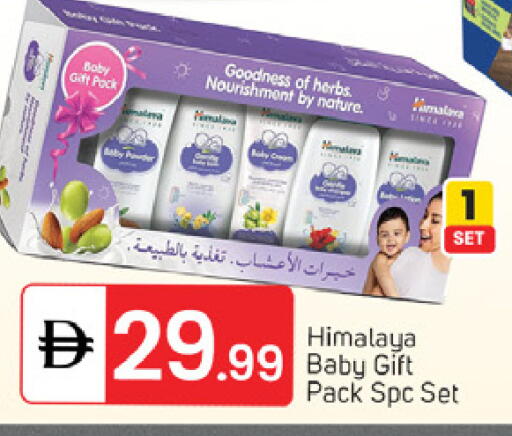 available at سوق طلال in الإمارات العربية المتحدة , الامارات - دبي