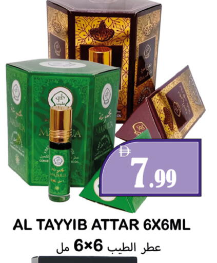 available at Souk Al Mubarak Hypermarket in UAE - Sharjah / Ajman